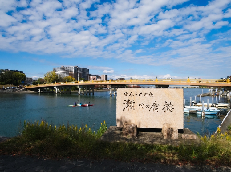 京都の宇治橋、山崎橋と並び日本三古橋のひとつとして知られる、瀬田の唐橋