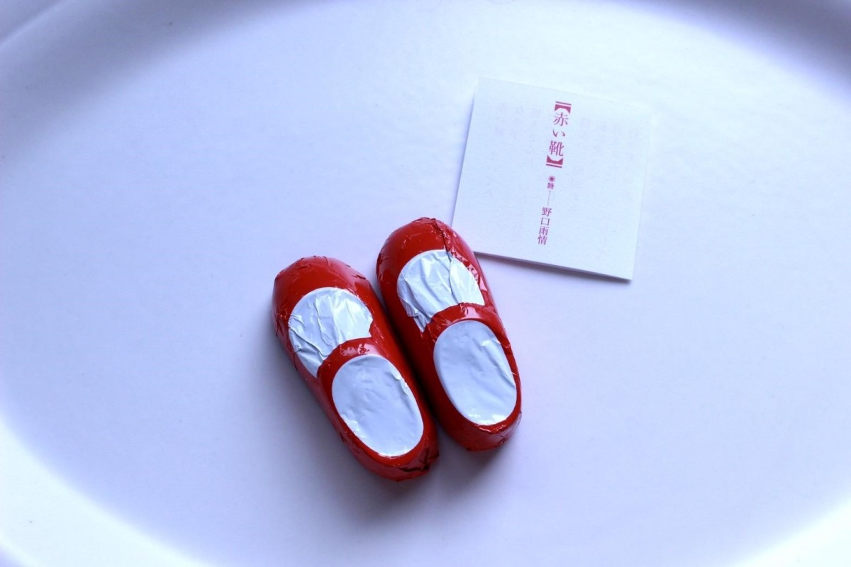 【ご当地お菓子】食べずに飾っておきたい可愛さ。神奈川・横浜の「赤い靴」のチョコレート