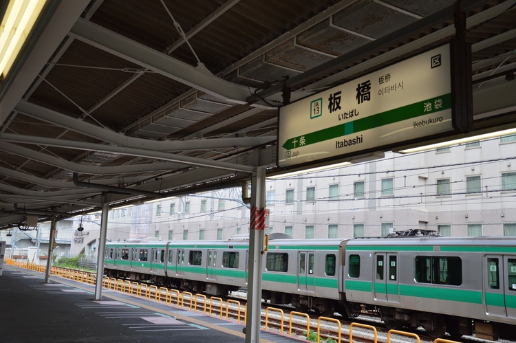 JR埼京線板橋駅
