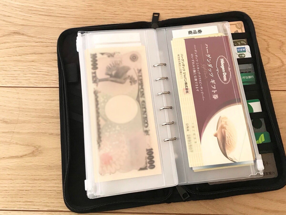 【NANAKO流お片づけ】お財布の整理整頓＆お金やカード類の管理法