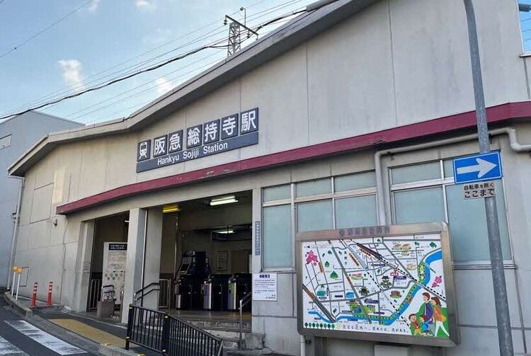 阪急総持寺駅　
写真提供：茨木市