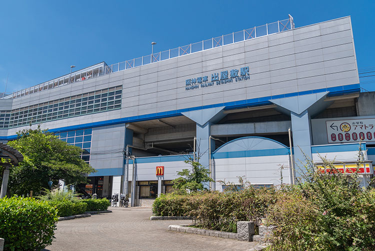 出屋敷駅外観。駅周辺は落ち着いた雰囲気