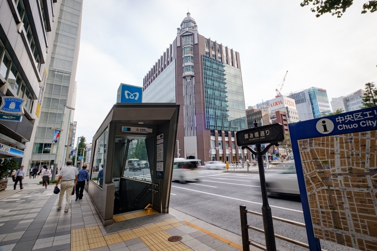 東京メトロ京橋駅