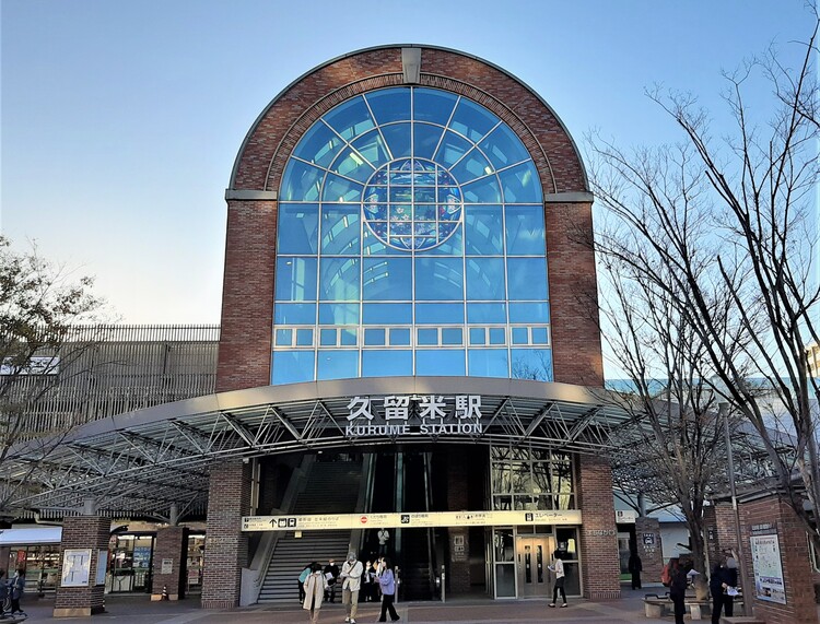 JR久留米駅