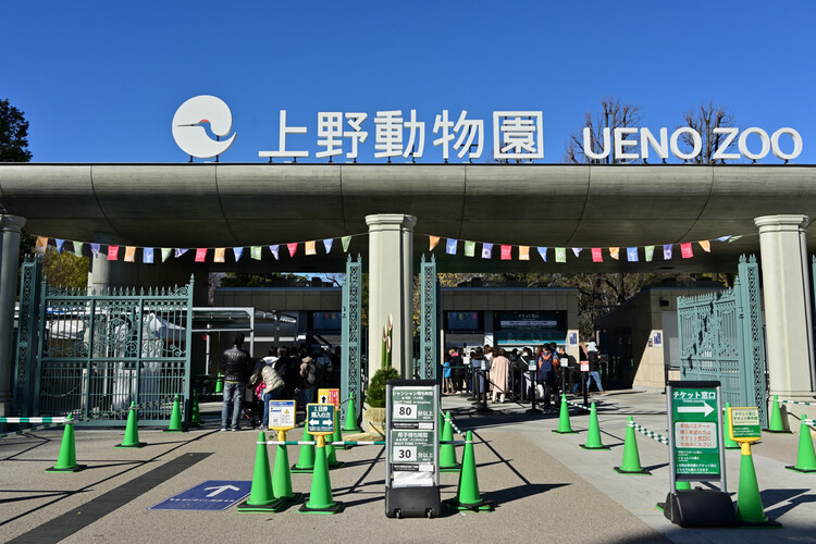 上野動物園