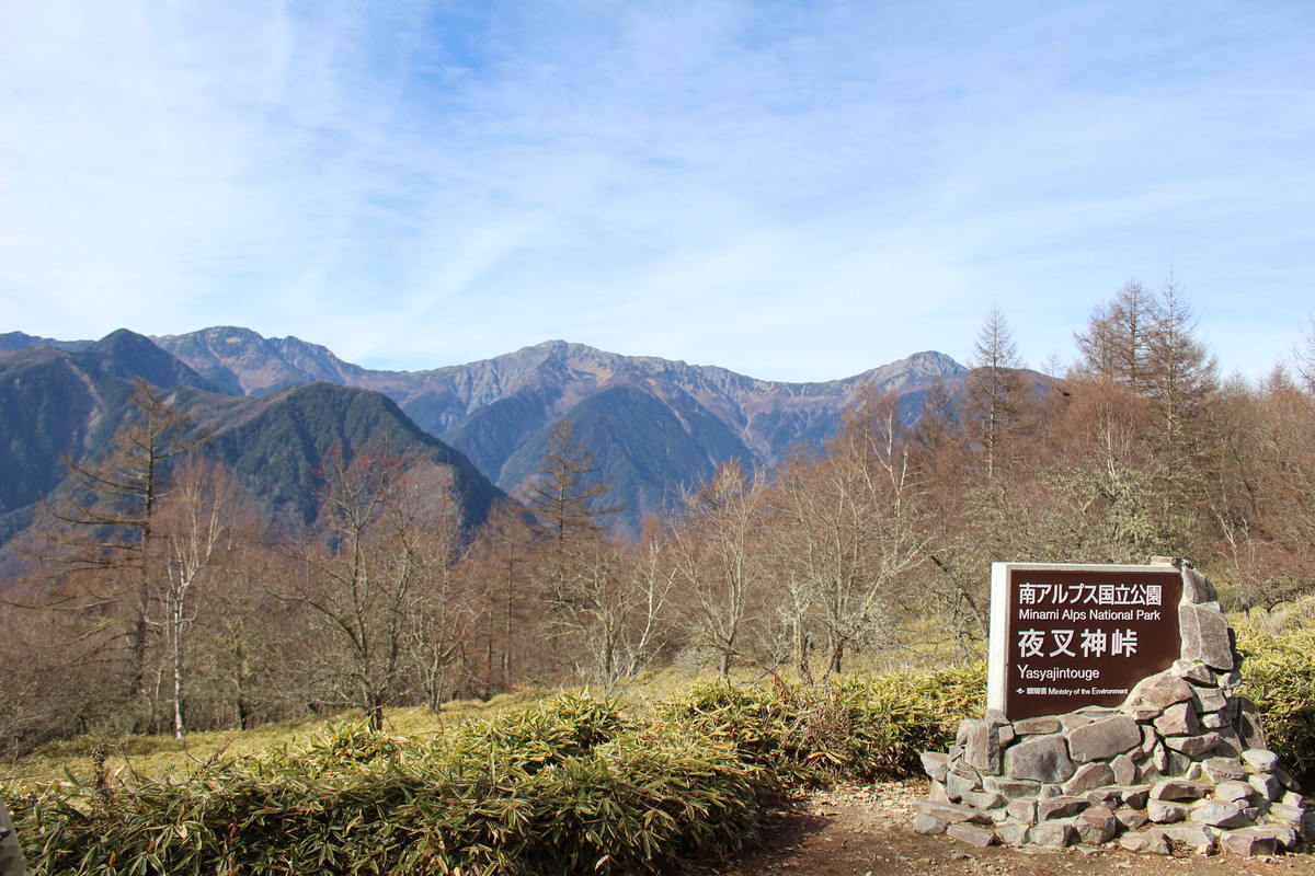 南アルプス山麓の自然に囲まれ、都心からもアクセス良好な街・山梨県南アルプス市の住みやすさや治安