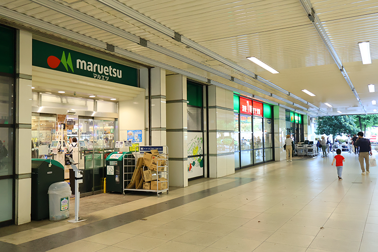 マルエツ武蔵浦和店