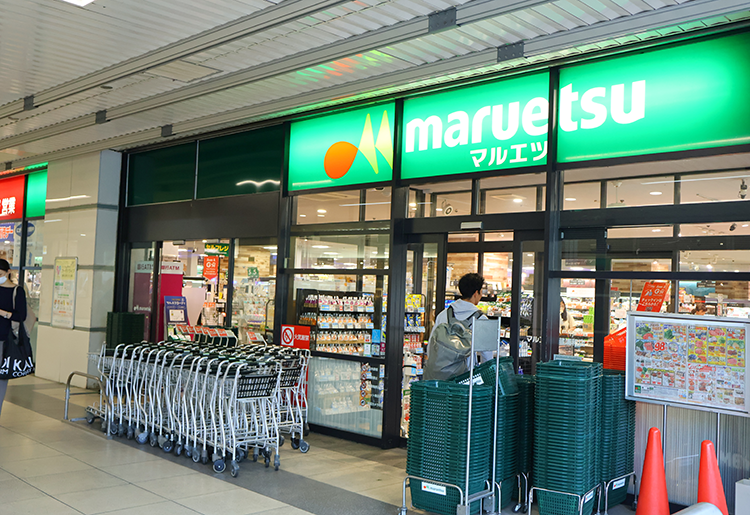マルエツ武蔵浦和店