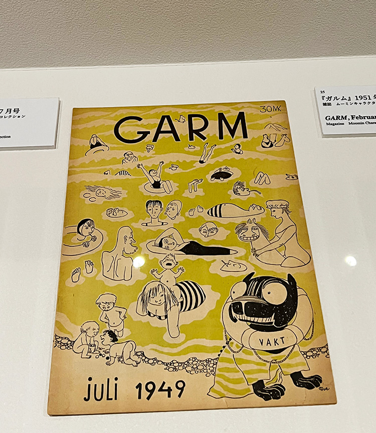 展示風景より、雑誌『ガルム』1949年7月号。「GARM」のロゴの近くにスノークの姿が見えます