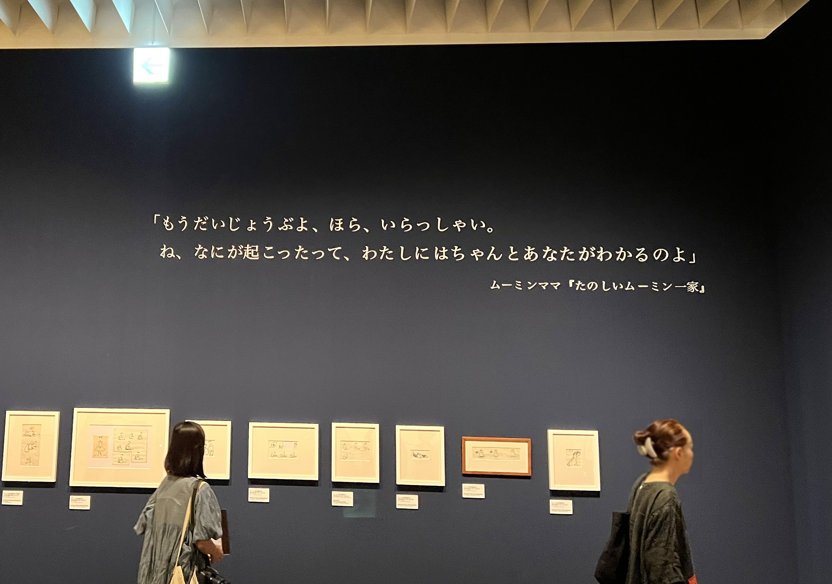 展示風景