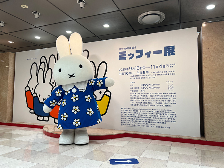 内覧会では、花柄ワンピースのミッフィーが登場してくれました
