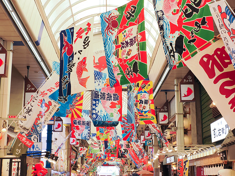 明石駅から南へ徒歩5分の場所にある魚の棚商店街。年末年始は大漁旗が掲げられ賑やか