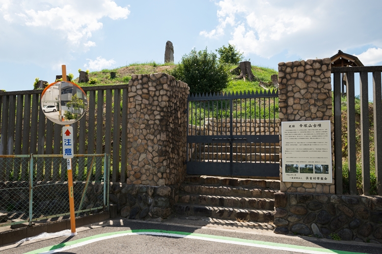 帝塚山古墳の入り口。